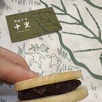 中里 - 一個食べたら二個食べたい(^-^)