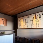 せんなり亭　心華房 - 