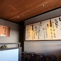 せんなり亭　心華房 - 