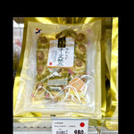 二木の菓子 - 料理写真:チーズ帆立 がんばれ海! byまみこまみこ