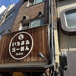 いちまるらーめん - 