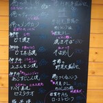 Tスタンドバル おかもとT - 