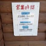 サルワーレ 周防大島店 - 