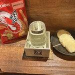 麹町いづみや しろ - 