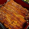 鰻 十和田 - 