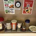 たかばしラーメン - 