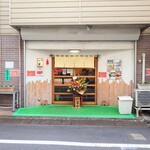 らぁめん 一福 - 中が見えているので、入りやすいお店です。