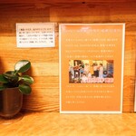 らぁめん 一福 - 2025年現在、創業35年。