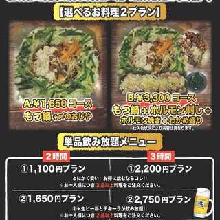 遊食遊呑 おたんとさん。_2