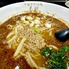 中国手打拉麺 馬賊 - 担々麺。