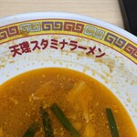 天理スタミナラーメン - 