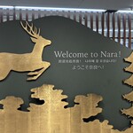 天理スタミナラーメン - 