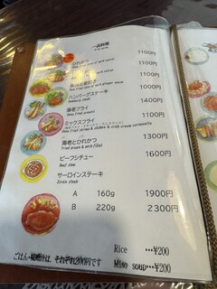 KITCHEN HEIGHTS - A La Carte Menu