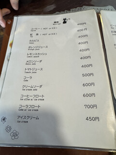 KITCHEN HEIGHTS - Drink Menu