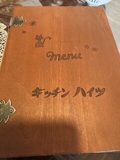 KITCHEN HEIGHTS - Menu Cover