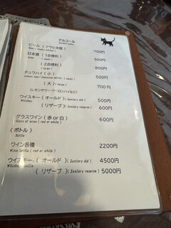 KITCHEN HEIGHTS - Alcohol Menu