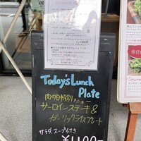 サクレフルール 日本橋 - 