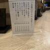 大銀杏 栄店