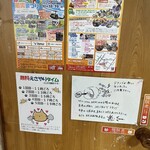 ねこ屋 - 