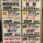 ごはんとコーヒー 紬  - 