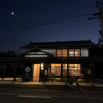 ごはんとコーヒー 紬  - 