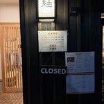 ごはんとコーヒー 紬  - 