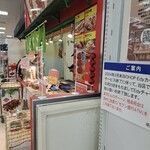 たこ焼き 美福 - 