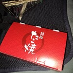 たこ焼き 美福 - 