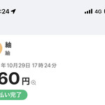 ごはんとコーヒー 紬  - 