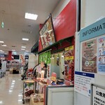 たこ焼き 美福 - 