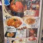 さかな酒場 魚星 - 