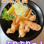 わいわいわい - 