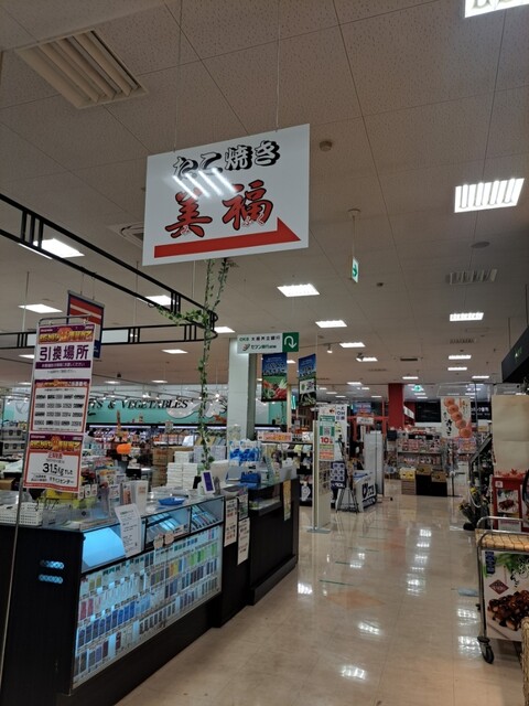 Takoyaki Mifuku photo 4