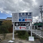 大昇軒 - 