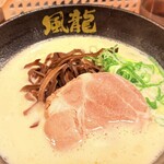 博多風龍 - 料理写真: