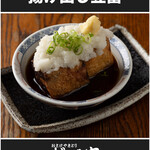 おさけやきとり だべ家 - 