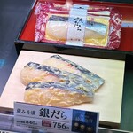 京都一の傳 本店  - お店の「蔵みそ漬 銀だら」