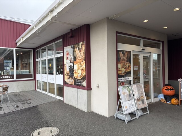 カゼール（Cazeres） - 富良野（パン）の写真