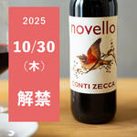 タンテ グラッツィェ - 