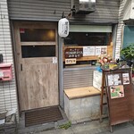 キッチンみのるや - 