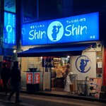 博多らーめん ShinShin - 