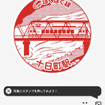 ごはんとコーヒー 紬  - 