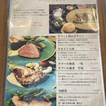 Le repas - 食べログネット限定ランチ以外のランチ