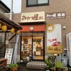 どんどん焼き おやつ屋さん