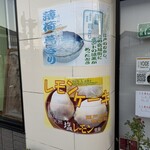 ごはんとコーヒー 紬  - 