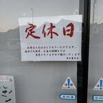 ごはんとコーヒー 紬  - 