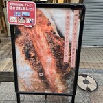 シュン パン ラボ - 