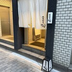 焼肉割烹 YP流 - 