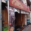鹿児島ラーメン豚とろ 天文館本店