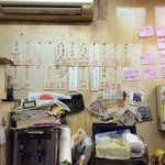 立呑み きむらや - 